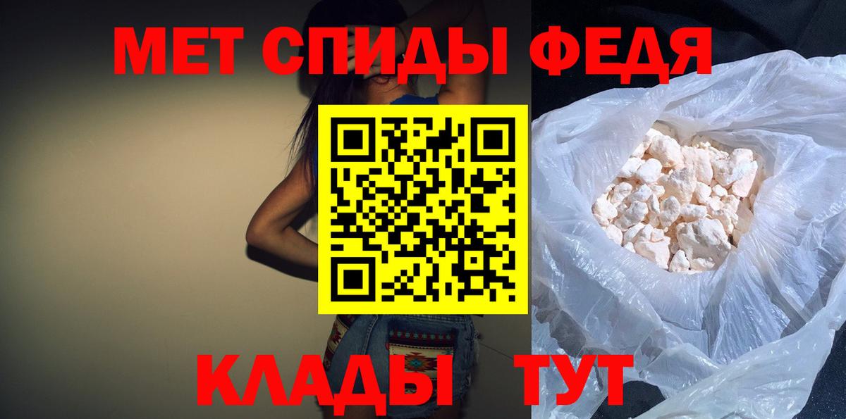 Amphetamine  Вход с VPN  Амфетамин  Ангарск  АМФ 98% 