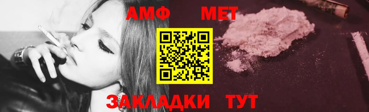 Cocaine  Конопля  Ангарск  Гашиш  АМФ кристаллы  Меф кристаллы  Вход с VPN  Экстази 