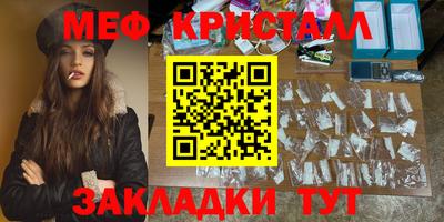 spice Абакан