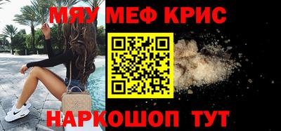 сатива Абинск