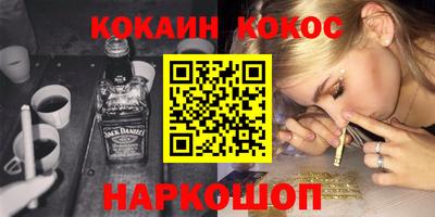 сатива Абинск