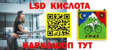 сатива Абинск