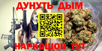 сатива Азнакаево