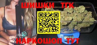сатива Азнакаево