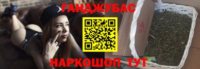 сатива Абинск