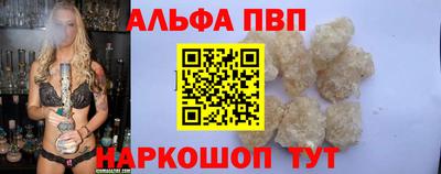 сатива Азнакаево