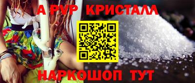 сатива Азнакаево