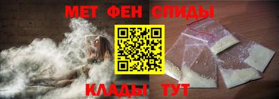 сатива Абинск