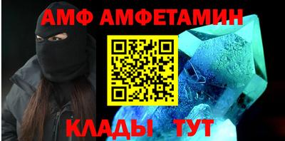 сатива Абинск
