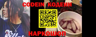 spice Абакан