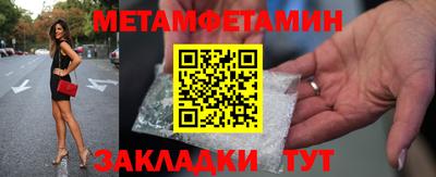 сатива Азнакаево