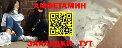 сатива Абинск