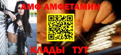 spice Абакан