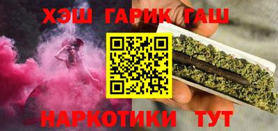сатива Абинск