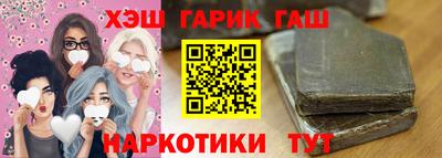 сатива Абинск