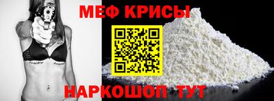 сатива Абинск