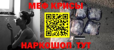 сатива Абинск