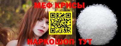 сатива Абинск