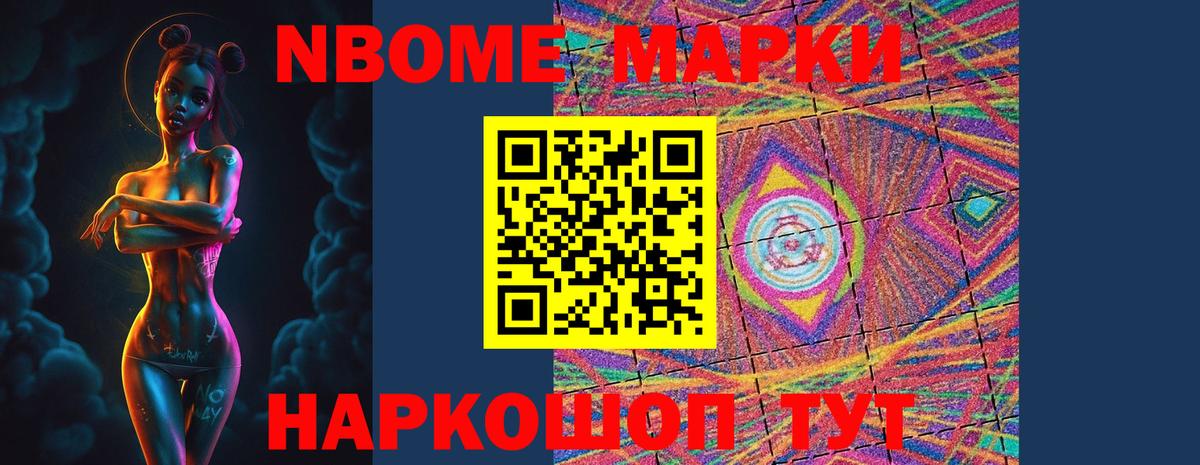 Ангарск  ЛСД экстази ecstasy  LSD-25 экстази кислота  Вход с VPN 
