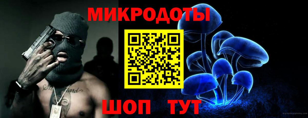 Галлюциногенные грибы Cubensis Ангарск