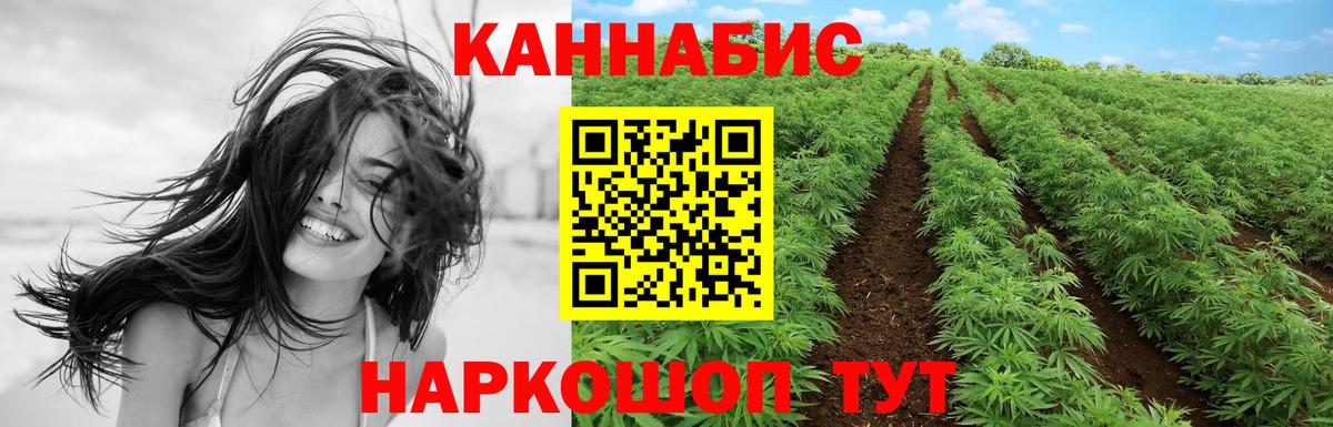Марихуана MAZAR  Шишки марихуана марихуана  Бошки Шишки ГИДРОПОН  Вход с VPN  Ангарск 